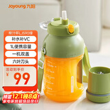 九阳（Joyoung）榨汁机 网红榨汁桶 便携式运动榨汁杯 无线充电果汁杯随行杯 小胖吨 L8-LJ590绿