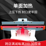 鑫凯驰宽边铝架式脚踏封口机SF350双边加热铝架无纺布食品塑料包装塑封机 350脚踏式封口机（下加热
