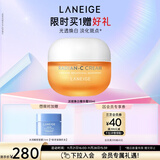 兰芝维C焕白精华霜50ml小橘灯亮泽补水保湿护肤品生日礼物送女友