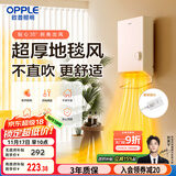 欧普（OPPLE）取暖器家用浴室洗澡热暖风机卫生间防水壁挂浴霸电暖气YB-JLFB02