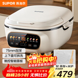 苏泊尔（SUPOR）电饼铛 电饼档家用上下可拆 蒸锅火锅炒锅 煎烙饼 三明治早餐机75mm加深 触控智能面板 JD2828R892