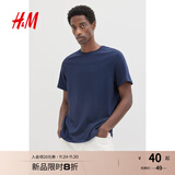 H&M男装女装T恤秋冬透气圆领短袖运动上衣短袖内搭打底衫0685816 深蓝色 185 XS 165/84