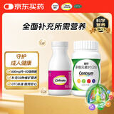 钙尔奇碳酸钙D3片100片OTC成人钙含维生素d3老年钙手足抽筋预防骨质疏松善存多维元素片(29)100片成人叶酸b族