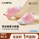 卡特兔学步鞋婴儿童鞋秋季男女宝宝步前机能鞋幼儿室内稳步儿童鞋子xz03