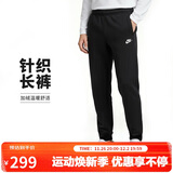 耐克（NIKE）男运动裤 冬季针织加绒束脚休闲裤 温暖舒适 BV2738-010 黑 S