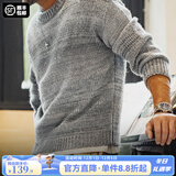 马登工装美式复古渐变条纹毛衣男秋冬美拉德套头圆领混纺男士针织衫 铅灰色 S