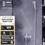 科勒（KOHLER）水龙头齐悦浴缸花洒龙头7686淋浴 7686T-4-CP