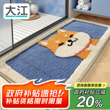 大江地垫卫生间脚垫浴室门口吸水垫厕所浴室防滑地垫50x100cm