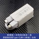三星（SAMSUNG）三星25W充电器原装fold3 fold4 S21 S22 s23ultra充电器TABS7 S8 原装双type-c（单1.5米线）白色