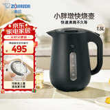 象印（ZO JIRUSHI）电热水壶控温快速沸腾家用办公1.5L防干烧自动断电CK-VAH15C-BM（板岩黑）