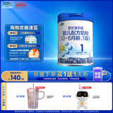 君乐宝(JUNLEBAO)乐铂婴儿配方奶粉808克(0-6个月龄，1段) 