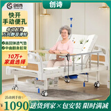 创诗电动护理床老人医疗院专用病房床家庭瘫痪可大小便多功能智能翻身 B0中曲 手电一体【电动起背】经济款 速开便孔