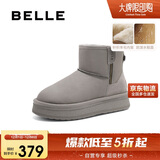 百丽君妍同款小暖炉2代保暖御寒雪地靴女商场D1K2DDD4 灰色 39