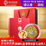 同仁堂品牌 北京同仁堂铁皮石斛礼盒100克可磨粉炖煮泡茶滋补送父母长辈