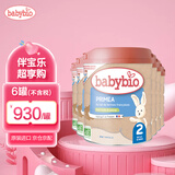 伴宝乐（babybio） 有机标准婴幼儿奶粉法国原装进口宝宝牛奶奶粉 2段标准（6-12月）*6罐