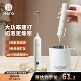 Hero双子电动打泡器拉花咖啡打发器奶泡起泡器手持搅拌棒打蛋器-白色