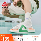 匹克态极拖鞋男情侣夏季凉拖鞋运动防滑沙滩鞋女踩屎感休闲鞋E11937L