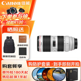佳能（Canon）EF 70-200MM F2.8 IS III USM专业中长焦全画幅单反相机镜头 大三元镜头70-200三代 滤镜防护套装