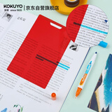 国誉(KOKUYO)进口暗记笔套装双色荧光笔双头学生考试复习重点标记笔(蓝/橘+遮板)1套 PM-M221-S