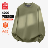 名创优品（MINISO）卫衣男款冬季加厚加绒简约百搭青少年潮流圆领套头衫 灰豆绿 M