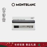 万宝龙MONTBLANC163签字笔专用黑色笔芯2支装F尖128230 礼物