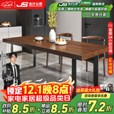 金沙公爵铁艺实木餐桌椅组合现代简约小户型休闲长方形吃饭桌家用 实木单桌：200*80*75厚5公分