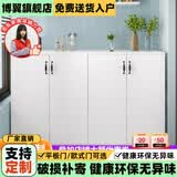 博翼 阳台柜子 储物柜收纳柜置物柜鞋柜门厅柜家用欧式防晒矮柜杂物柜 暖白色【平板门】升级生态板 长135深40高100三门三层