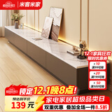 米客米家电视柜落地2025客厅家用小户型靠墙储物柜一体新款茶几电视柜组合 【推荐款1.8米】灰色+白大理石纹 整装（师傅上门）