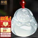 凤禧珠宝天然玉佛玉髓吊坠女士款冰种弥勒佛公玉石项链节日生日礼物