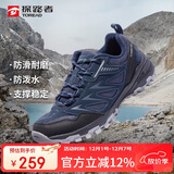 探路者（TOREAD）徒步鞋男 运动户外防滑耐磨防泼水透气登山鞋 轻便休闲运动鞋