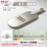 摩登主妇不锈钢切丝器家用土豆丝刨丝器多功能切片器擦丝器切菜神器 不锈钢切丝器-单板六刀暖灰