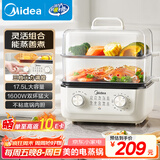美的（Midea）多功能锅电蒸锅家用 多用途一体机 蒸鱼包子杂粮 透明视窗304不锈钢 MZ-ZGE302399