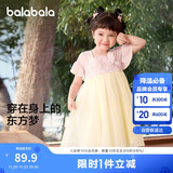 巴拉巴拉女童连衣裙夏装儿童裙子国风汉服襦裙宝宝网纱裙208224111013