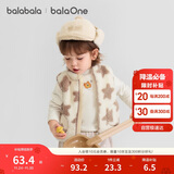 巴拉巴拉儿童马甲女男童外套童装2025新秋冬装保暖加厚珊瑚绒209425101204