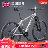 兰令 山地自行车成年人男女变速油碟刹减震前叉越野骑行代步赛车 27速-石英白【铝架+线碟+减震前叉】 26英寸(160-180cm身高)