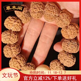 慕木阁正宗六瓣尼泊尔大金刚菩提子手串满肉原籽佛珠男女文玩 mg186 【玩家级】满肉蜜蜡款（21毫米） 【六瓣】