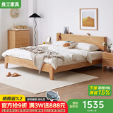 良工实木床双人床现代简约北欧全实木一米五主卧室婚床夜光床可充电 纯实木床 1.5*2米床