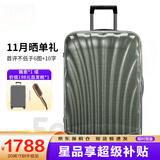 新秀丽（Samsonite）经典贝壳拉杆箱男女超轻盈旅行行李箱升级版 绿色 CS2 20英寸 可扩展