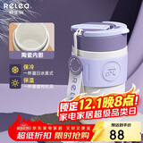 物生物（RELEA）保温杯女士手持咖啡杯大容量水杯吸管杯高颜值学生杯子生日礼物