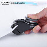 国誉（KOKUYO）【日本文具大赏】进口便携式迷你无钉订书器学生办公环保可装订5张纸 黑蓝色 SLN-MSH305DB