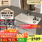 科勒（KOHLER）落地浴室柜洗手台盆镜柜洗脸柜组合一体盆壁挂式洗漱台玲纳2.0 玲纳浴室柜-不含镜柜60-120cm 1.2米双台盆