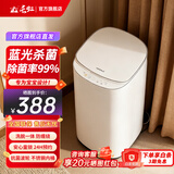 长虹全自动婴儿洗衣机洗脱烘干一体3.5公斤高温煮洗迷你小型宝宝儿童内衣宝宝母婴专属洗衣机 3.5KG双蓝光杀菌【杀菌率99%+无分桶】 波轮 全自动洗脱一体