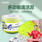 时栎帆压缩空气除尘罐键盘清理工具清洁泥相机气吹电脑吸尘器屏幕清洁剂耳机手机缝隙清灰工具神器