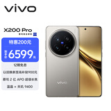 vivo X200 Pro 卫星通信版 16GB+1TB 钛色 蔡司2亿APO超级长焦 蓝晶×天玑9400 6000mAh蓝海电池 手机