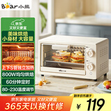 小熊（Bear）电烤箱 10L家用多功能 迷你容量S型发热管 定时控温旋钮操控 免预热小型烤箱 DKX-F10N3