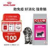 皇家狗粮 幼犬狗粮 犬粮 通用犬型 A3 通用粮 2-12月 3KG