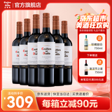 红魔鬼（Casillero del Diablo）葡萄酒 珍藏系列干红/白葡萄酒750ml 智利原瓶进口红酒 送礼宴请 佳美娜红葡萄酒整箱装