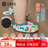 拉夏莉亚儿童地板鞋宝宝防滑软底鞋袜室内学步袜套婴儿袜子鞋男童女童春秋