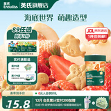 英氏【89选5得9】婴幼儿童宝宝零辅食磨牙棒米饼 饼干华夫小馒头 4阶海底世界饼干（草莓白桃）85g