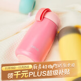 OPUS316不锈钢保温杯便携迷你水杯学生小巧口袋杯高颜值保温水杯礼物